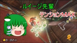 【ゆっくり実況】マリオカート８デラックス　ゆっくり達の初心者道＃2