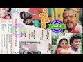 Idhu Thai Masam Thai Masam Povaasam Kjy Sps Iniya Udhayam