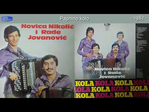 Novica Nikolic i Rade Jovanovic - Papnino kolo - (Audio 1982)