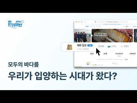 국민입양 절차 안내