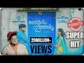 Andhamina O Jabilamma Full Song Sravan Diamond Aravind Nithu Dosthan Creations Orpin Media