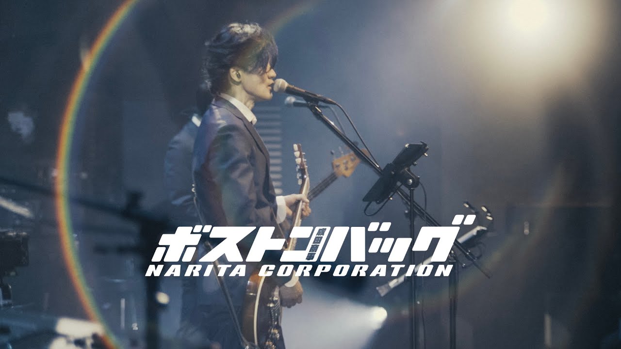 成田商事「ボストンバッグ」（MUSIC VIDEO）