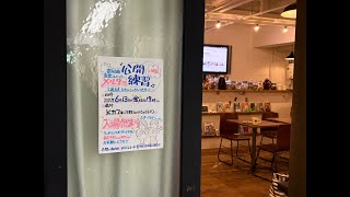 突発【生配信】Kカフェ(営業中)から[トークエッセイ2025/6/13]