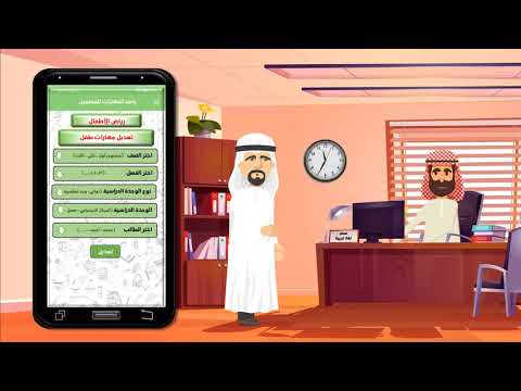 راصد المهارات لنظام نورالسعودي