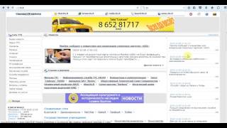 Exchange webmoney in Visaginas