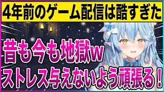 興奮すると鼻血出るってホント？エビデンスありますか？｜レベリングやりすラミィちゃん