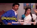 Surya Raped Srihari S Sister In Law Scene Sambaiah Srihari Prakash Raj ETV Cinema