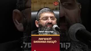 אל תיכנס בחשבונות של השם (הרב אייל עמרמי) - התמונה מוצגת ישירות מתוך אתר האינטרנט יוטיוב. זכויות היוצרים בתמונה שייכות ליוצרה. קישור קרדיט למקור התוכן נמצא בתוך דף הסרטון