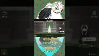 【short】ピクロス 儒烏風亭らでんがご案内！ピクセルミュージアム 問題088【 ー箱根探訪編 同梱版ー コレクションBOX（完全受注生産）受注受付開始】