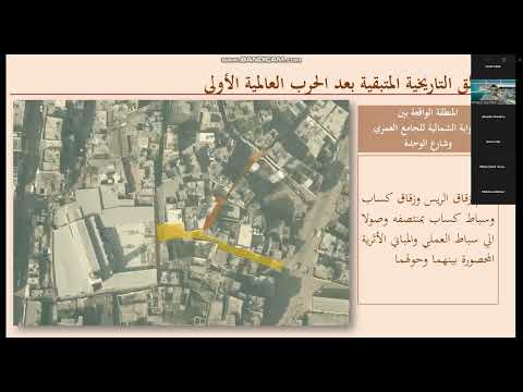 رؤية بلدية غزة لإعادة الإعتبار للبلدة القديمة