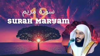 Download lagu 019 | Surah Maryam Recited by Sheikh Abdur Rahman Al Ossi | #surahmaryam mp3 Download lagu 019 | Surah Maryam Recited by Sheikh Abdur Rahman Al Ossi | #surahmaryam mp3