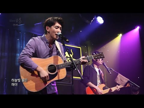 [EBS 스페이스 공감] 잔나비 - Wish