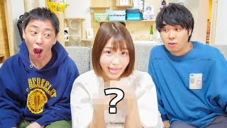 さらば青春の光さんとプライドを賭けたクイズ対決！！【唯井まひろ】 video