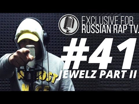 🎙Jewelz Part II @RussianRapTVOfficial