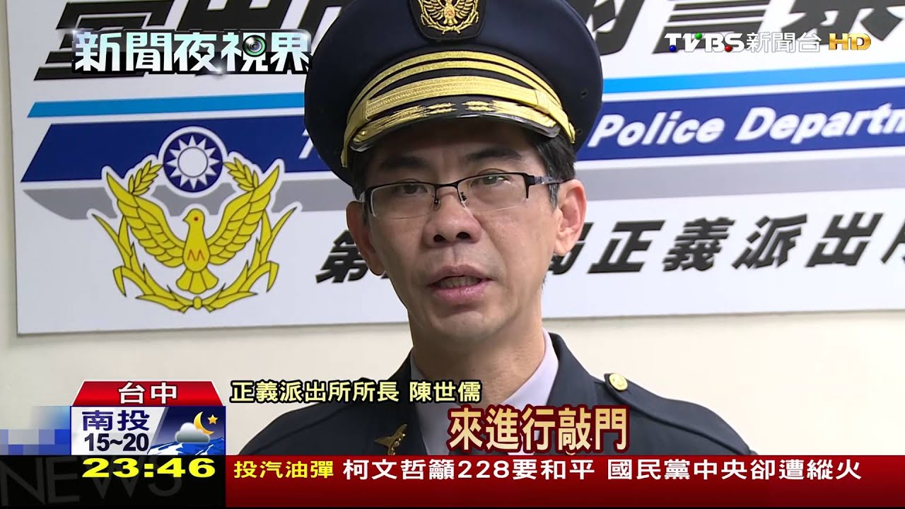直擊掃賭! 警「愛的鼓勵」節奏敲門建功