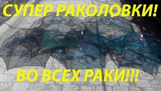 Ловля рака на раколовку весной