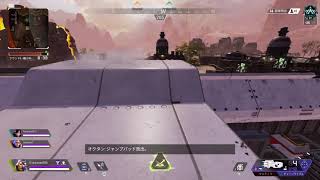 [APEX]オクタンの正しい使い方