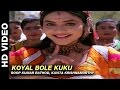 Koyal Bole Kuku Janta Ki Adalat Roop Kumar Rathod Kavita Krishnamurthy Mithun Chakraborty
