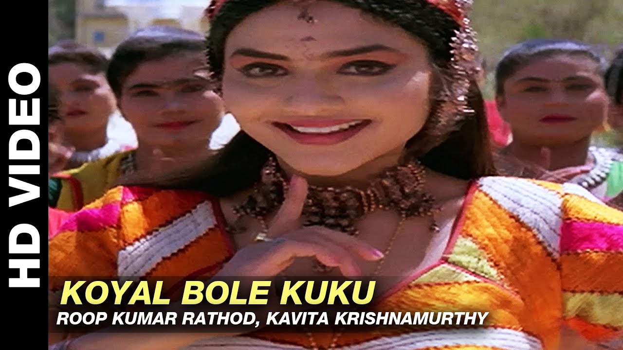 Koyal Bole Kuku Ku Lyrics | Janata Ki Adalat | Kavita Krishnamurthy, Roop Kumar Rathod | Bappi Lahiri