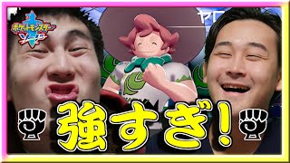 【ポケモン剣盾】かくとう縛りしたらヤロー先輩にボコボコにされた【ポケモンソードシールド】