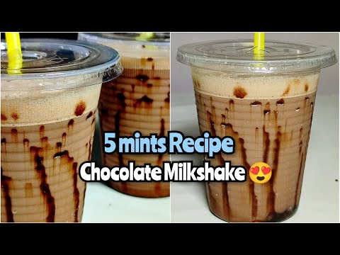 Chocolate Milkshake Recipe | Creamy Chocolate Milkshake Recipe| Restaurant Style Chocolate Milkshake