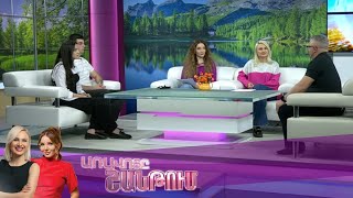 Առավոտը Շանթում/Aravoty Shantum/21.03.2025