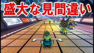 【マリカー８DX】謎の勘違いで一人で騒ぐ恥ずかしい奴ー