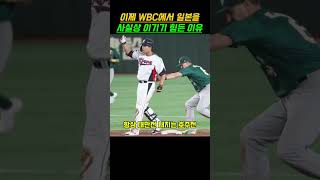 윤석민이 생각하는 2026WBC 한국야구 대표팀의 현실적인 전략