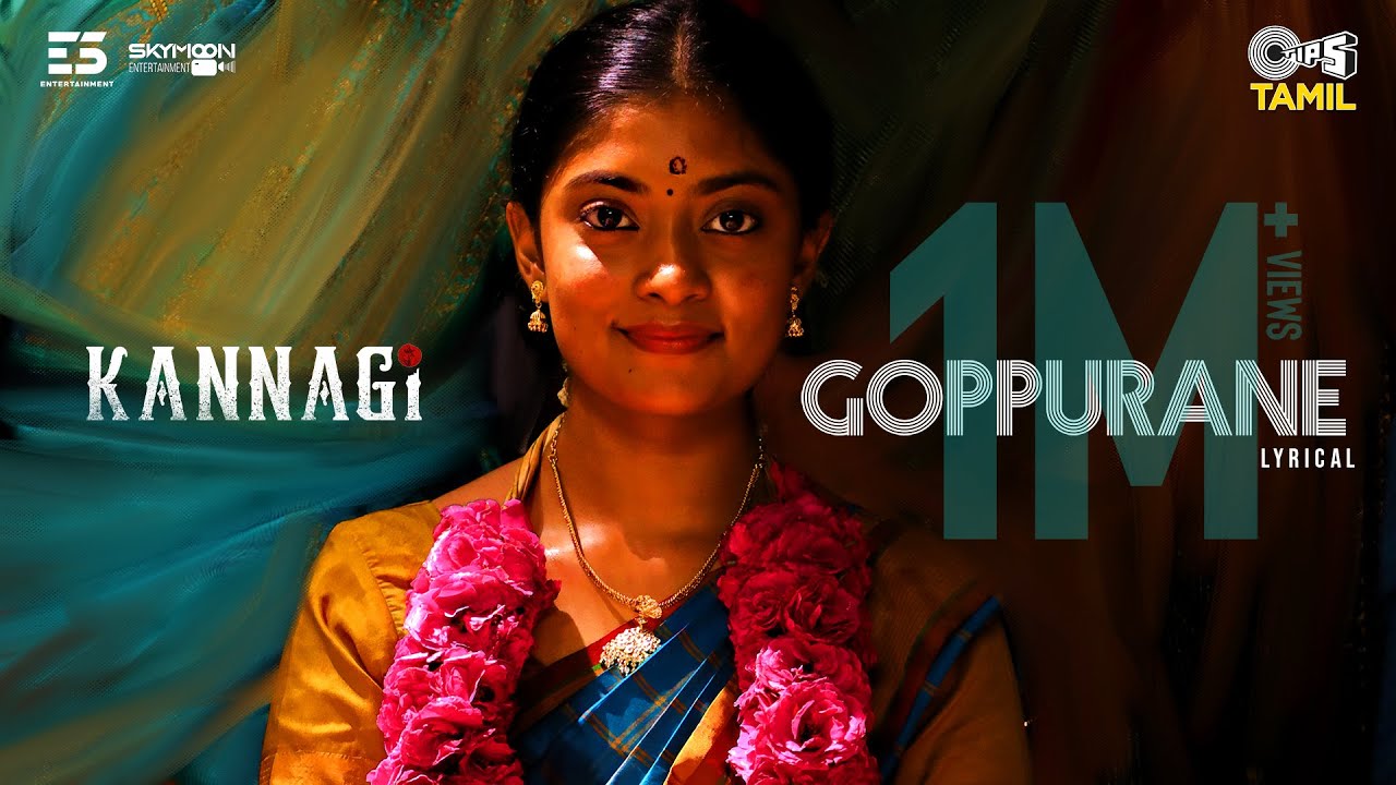 Goppurane Song Lyrics | Kannagi 2023 | Srinidhi Sriprakash
