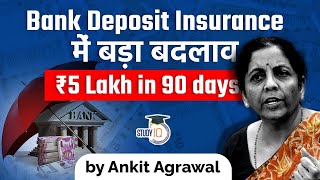 Cabinet approves Rs 5 lakh Bank Deposit Insurance payout withing 90 days - Current Affairs Bank Exam
