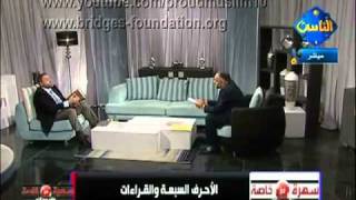 صورة شبهات حول الإسلام- شبهة جمع القرآن - ج١