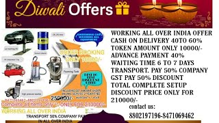 Car washing lift single  hydraulic cylinder only 68000/- 4Ton capacity  DIWALI OFFER DIRECT FACTORY