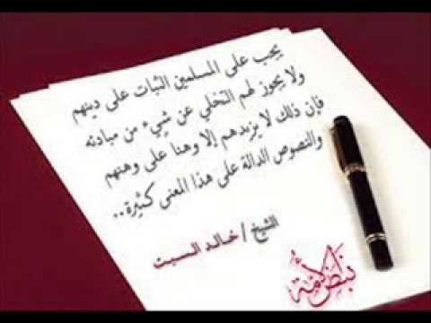 الأمثال في القرآن الكريم