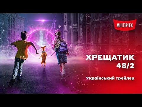 Прев'ю відео