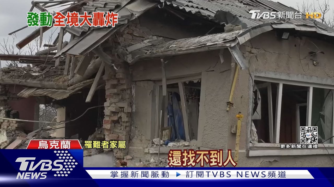 俄動6枚極音速彈轟炸 為攻巴赫姆特讓烏軍分心