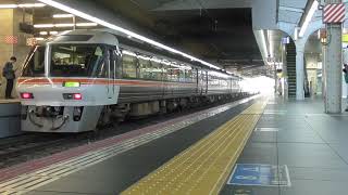 特急ひだ25号高山行き大阪発車