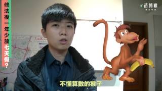 [討論] 侯友宜還我錢