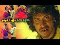 Upendra Damini Interesting Scene Comedy Express