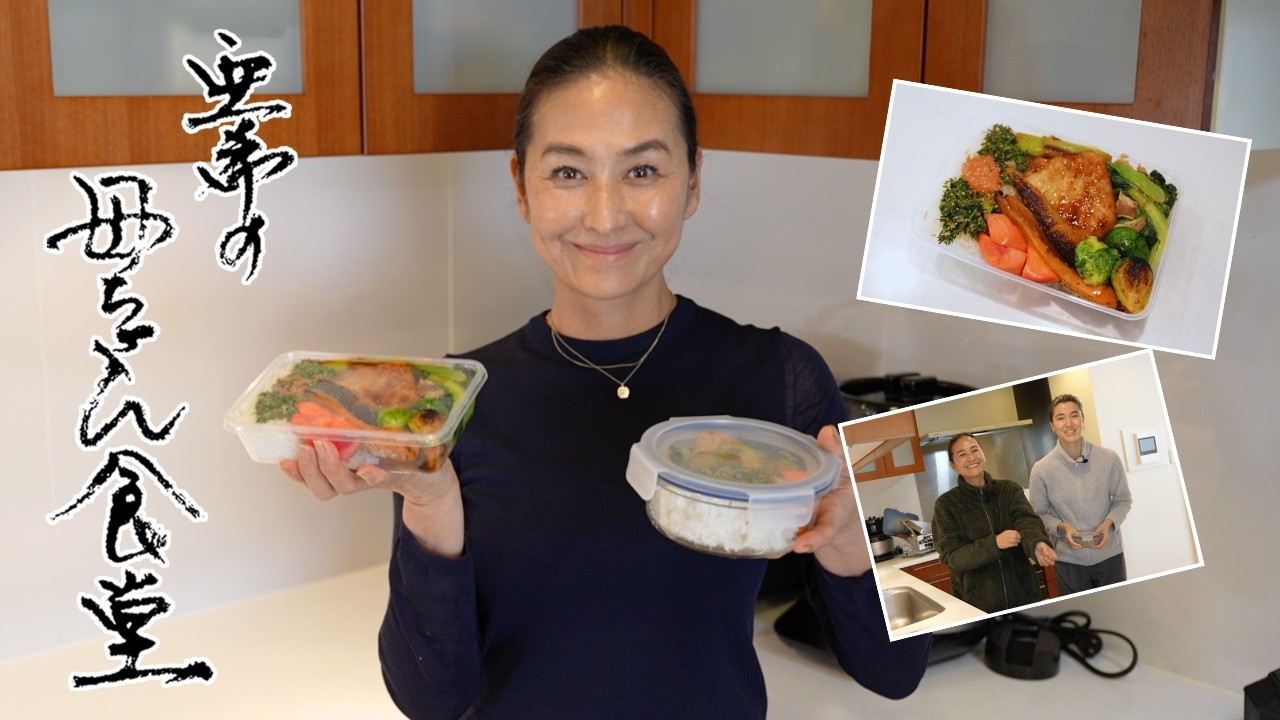 【お弁当の詰め方】18年間作ってきた亜希が教える、お弁当を美味しく見せるコツをご紹介！スペシャルゲストも✨
