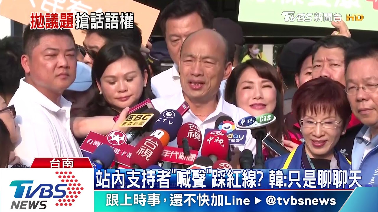 韓體驗永保安康列車 支持者站內喊凍蒜