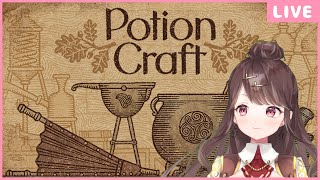 【Potion Craft】ちょっと久しぶりになっちゃった…！【チル配信】【Vtuber】