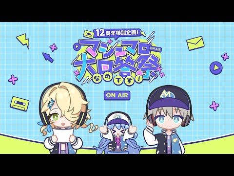 エルピス」のYahoo!リアルタイム検索 - X（旧Twitter）を