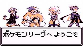 【ゆっくり実況】野生ポケモンを倒さず三匹で挑むポケットモンスター赤 Part24