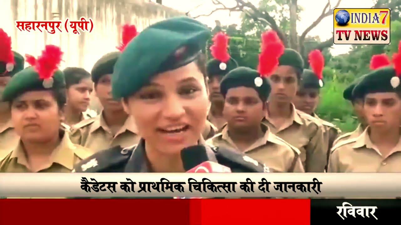When I shared the story of my struggle with NCC Cadets...