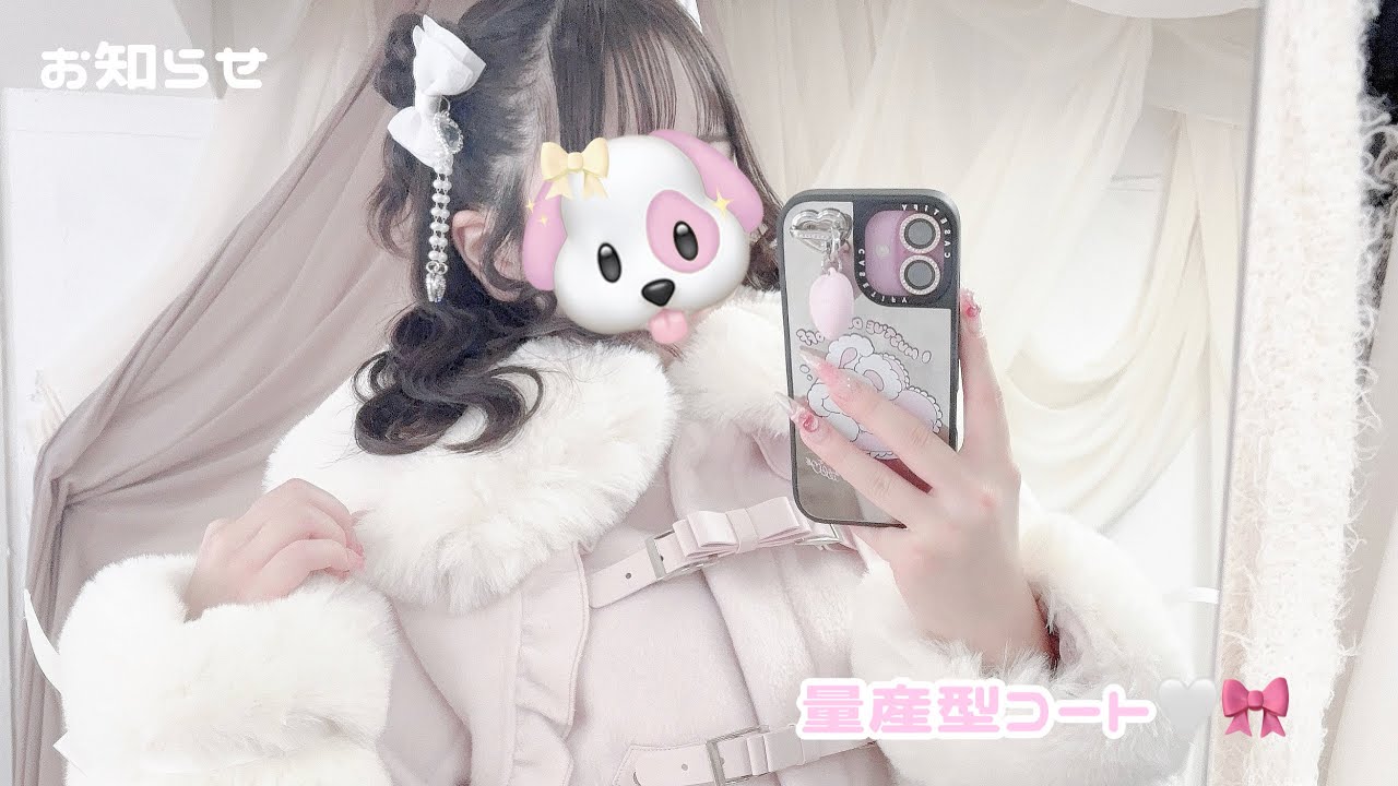 【お知らせ】今年も可愛いコート作ったよ⛄️🎀