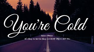 Download lagu [Sub Indo] Heize 'You're Cold' (헤이즈:더 많이 사랑한 쪽이 아프대) easy lyrics | It's Okay To Not Be Okay OST Pt.1 mp3
