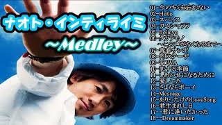 ナオト インティライミ 神曲メドレー18曲 作業用bgm تحميل اغاني مجانا ナオト インティライミ 神曲メドレー18曲 作業用bgm تحميل اغاني مجانا