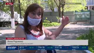 ХАЙУАНАТТАР БАҒЫНЫҢ ҚҰРЫЛЫСЫ ТОҚТАП ҚАЛДЫ