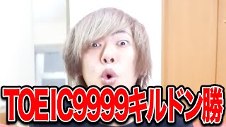 最近英語を頑張ってます