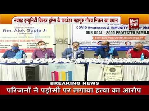 Diabcure N- 30 Capsules